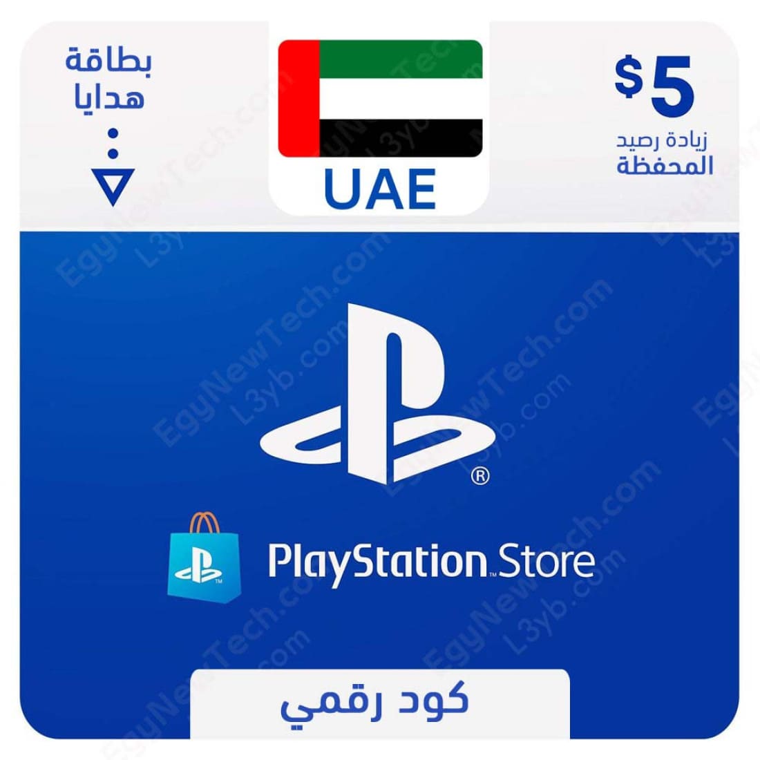 Popular Dubai gift cards 